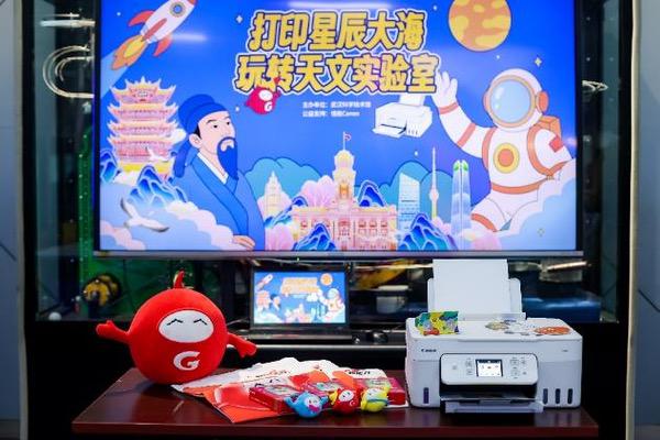 “佳游吧少年”佳能亲子研学营湖州站探秘航天