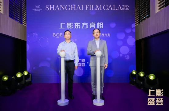 京东方与上影集团联合宣布将成立合资公司