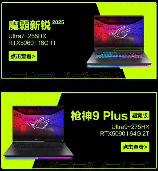 ROG×核聚变BOOOMJam游戏创作挑战 核聚变现场开玩
