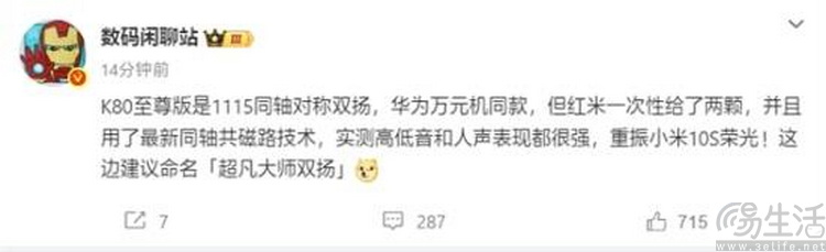 在手机上追求顶级扬声器，如今意义到底何在？
