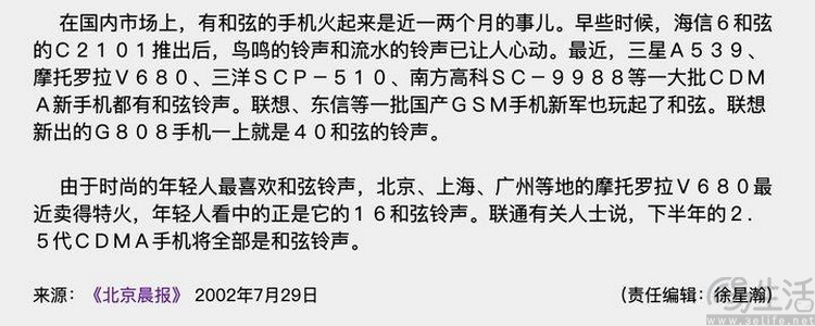 在手机上追求顶级扬声器，如今意义到底何在？