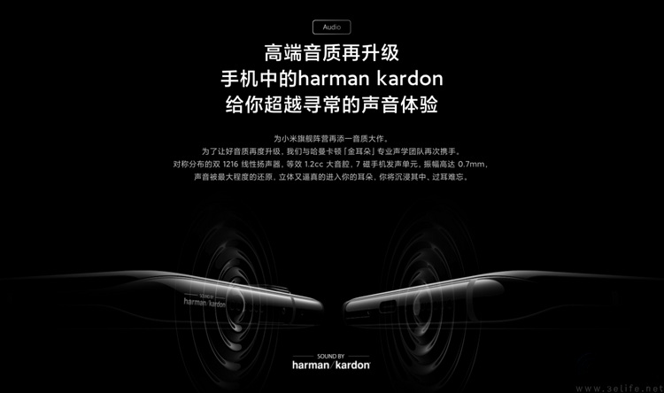 在手机上追求顶级扬声器，如今意义到底何在？