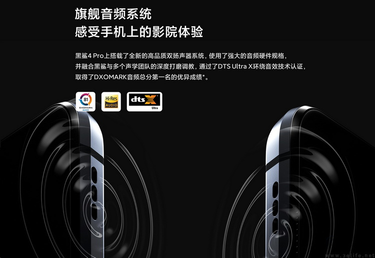在手机上追求顶级扬声器，如今意义到底何在？
