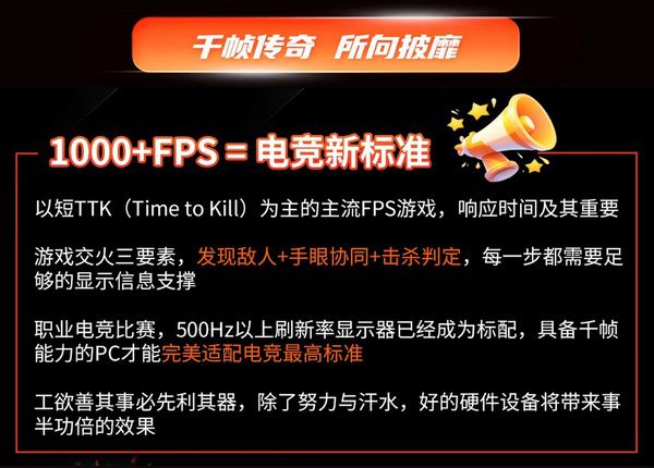 就是现在！AMD京东自营旗舰店618诚意大促快来抢