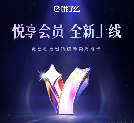 与饿了么“合体”的淘宝闪购，仍有短板