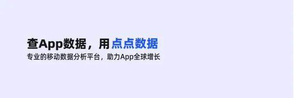 点点数据确认参展2025 ChinaJoy BTOB
