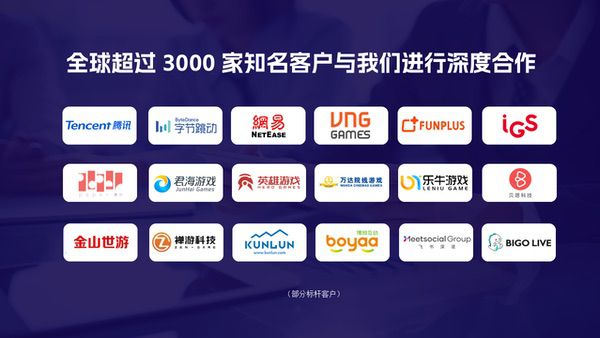 AppGrowing 与您相约 2025ChinaJoy BTOB 展区
