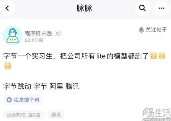OpenAI甩开Scale AI，Meta的天价收购搅乱AI圈