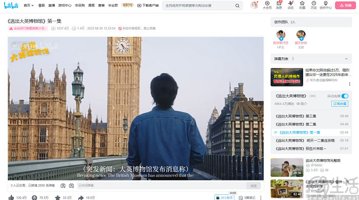 动漫短剧兴起，B站迎来“天赐良机”