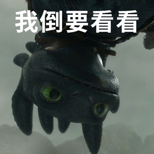 索泰显卡贺《新·驯龙高手》票房破亿，顶尖视效引爆今夏银幕