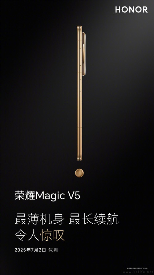 减负不减配，荣耀Magic V5机身侧面外观揭晓
