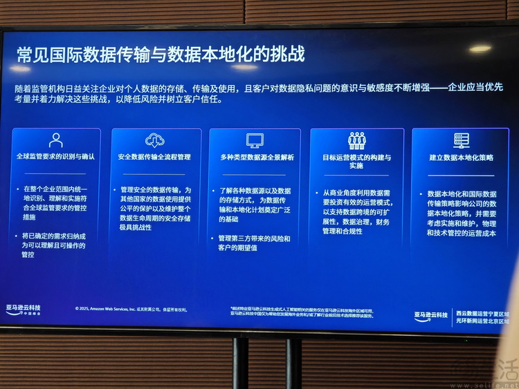 AI创新与本地化数据战略，让百年药企再创辉煌