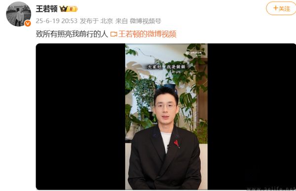 顿顿真成了“下一个董宇辉”，东方甄选留不住大主播