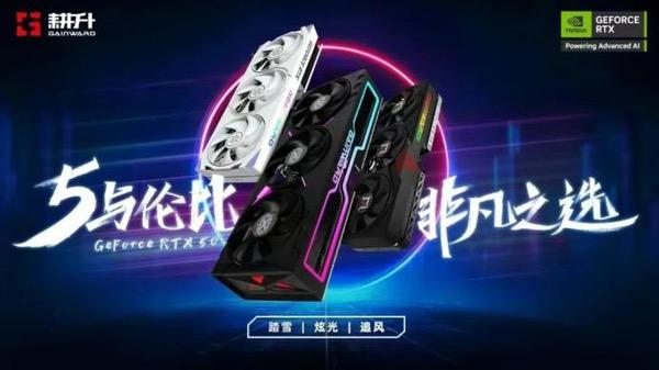 《F1 25》耕升RTX 5070踏雪OC开启一级方程式新篇章