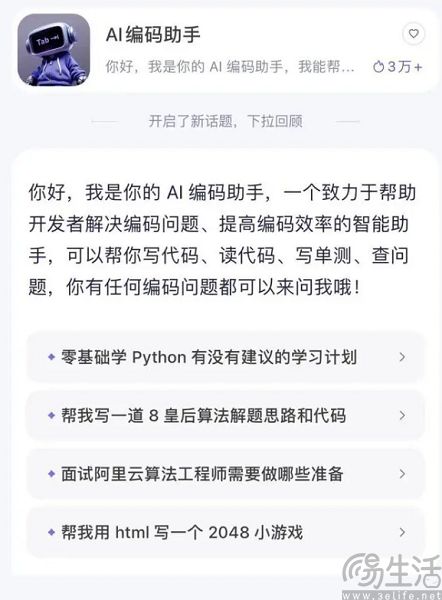 AI编程的命门浮现，大批开发者居然不审查AI写的代码