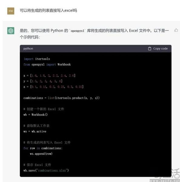 AI编程的命门浮现，大批开发者居然不审查AI写的代码