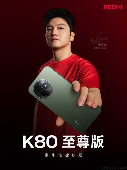REDMI K80至尊版大量详情揭晓，将于本月发布