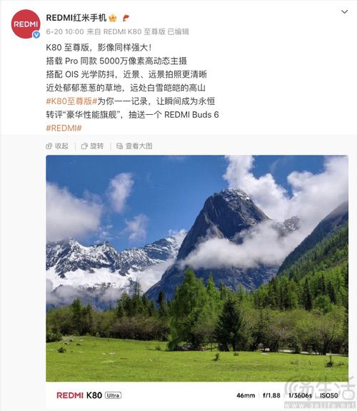 REDMI K80至尊版大量详情揭晓，将于本月发布