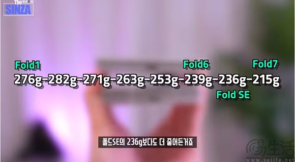 三星Galaxy Z Fold7机模曝光，更轻更薄也更大