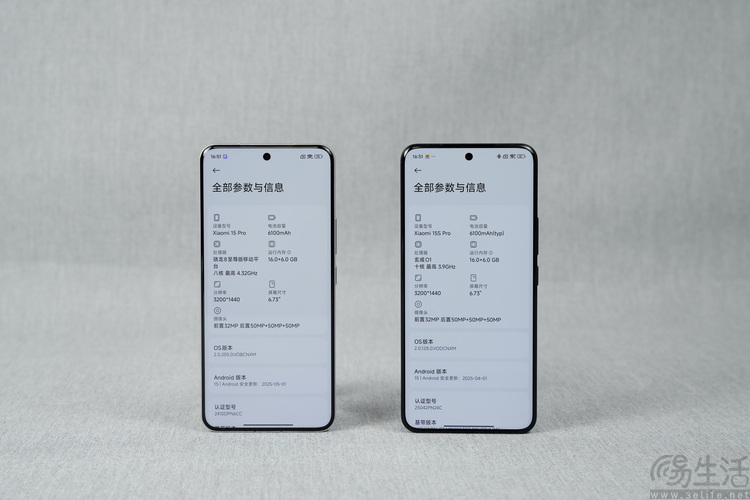 玄戒O1给小米带来了什么？从拍照对比说起