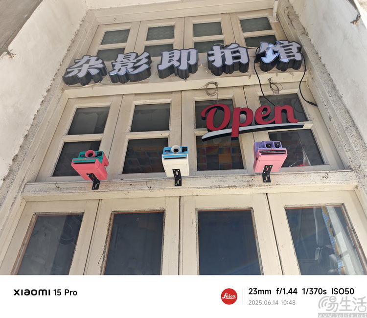 玄戒O1给小米带来了什么？从拍照对比说起