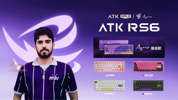 冠军外设新巅峰|ATK GEAR与您相约2025 ChinaJoy