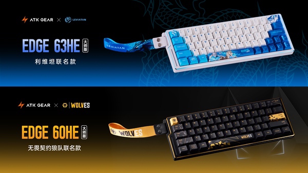 冠军外设新巅峰|ATK GEAR与您相约2025 ChinaJoy