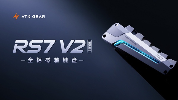 冠军外设新巅峰|ATK GEAR与您相约2025 ChinaJoy