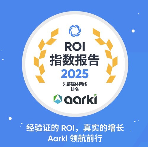 ChinaJoy 2025：Aarki 重构移动营销未来