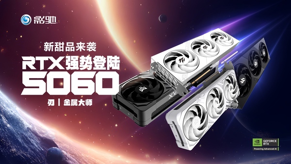 《异环》即将开启测试并支持 NVIDIA DLSS 4