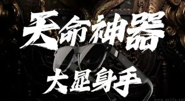 现实版Adblock来了，戴上AR眼镜就能无广告