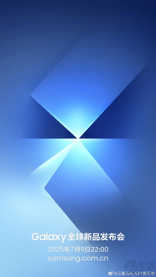 Galaxy Unpacked 7月见：令人期待的Ultra体验即将在折叠屏展开