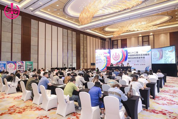 2025年第二十二届中国国际数码互动娱乐展览会新闻发布会在沪召开