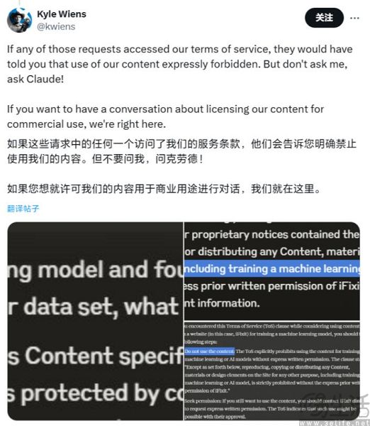 版权内容可以“合理使用”，AI厂商的好时代来临了