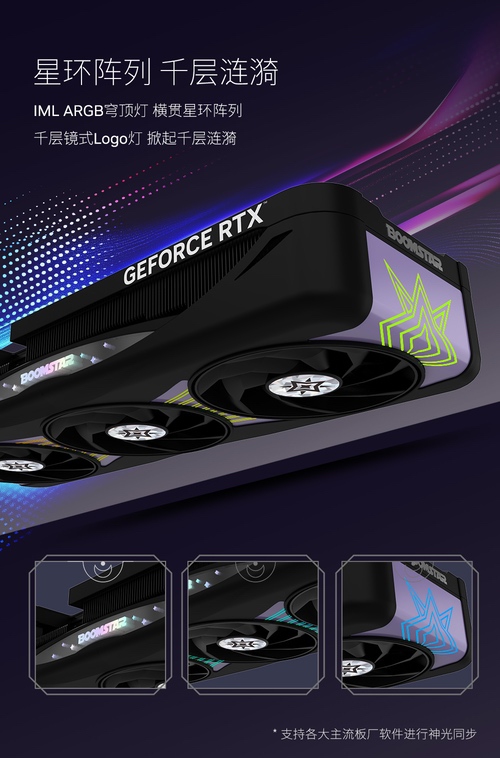 黑色星曜再度来临！影驰RTX 5060 Ti星曜NOX MAX OC开售