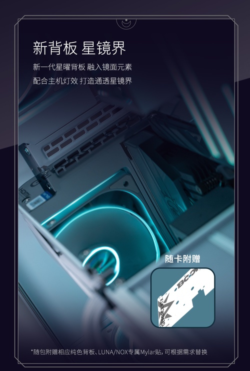 黑色星曜再度来临！影驰RTX 5060 Ti星曜NOX MAX OC开售