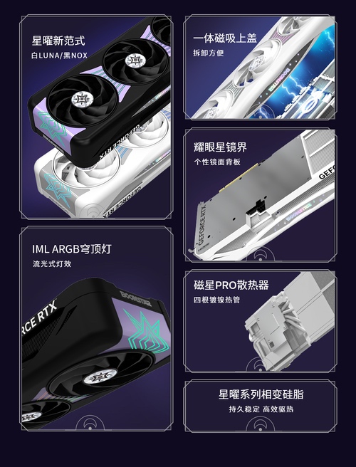 黑色星曜再度来临！影驰RTX 5060 Ti星曜NOX MAX OC开售