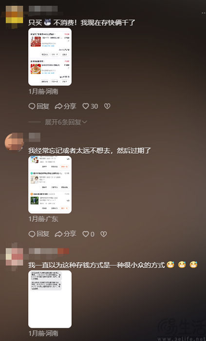 上线AI饭搭子，能帮抖音扳回一局吗