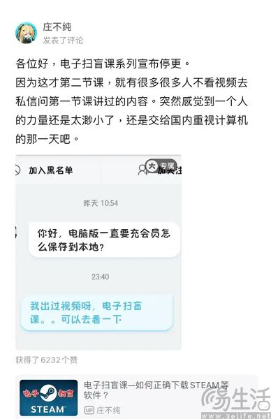 迅雷推出下载MCP，用AI真能激发大家的下载欲？