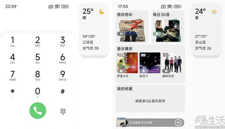 小米MIX Flip 2首测，重塑“小折叠”性能秩序