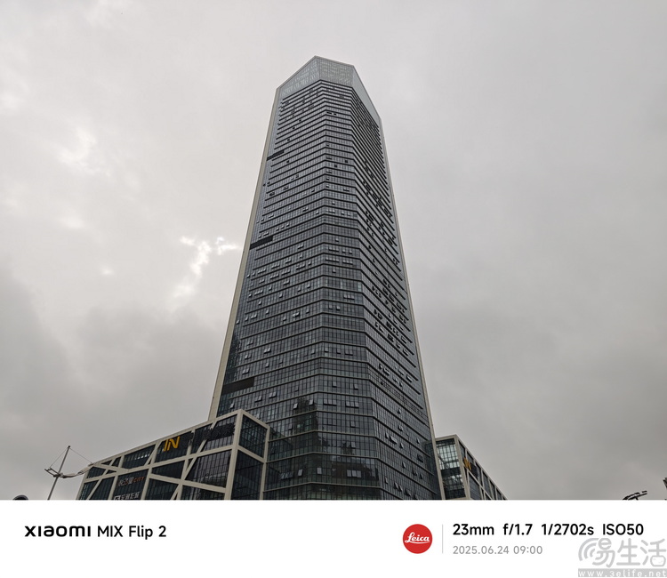 小米MIX Flip 2首测，重塑“小折叠”性能秩序