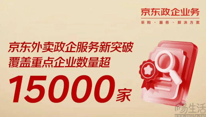 不止豪爽“撒币”，外卖平台也要“精耕细作”了