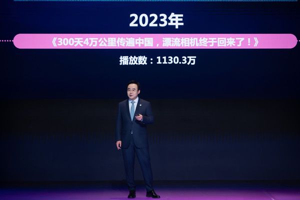 B站16周年庆，陈睿：兴趣是B站最重要的发展动力