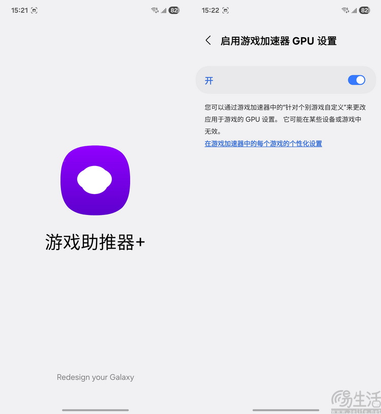 三星Galaxy S25 Edge评测:它不完美，但没有对手