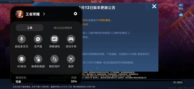 三星Galaxy S25 Edge评测:它不完美，但没有对手