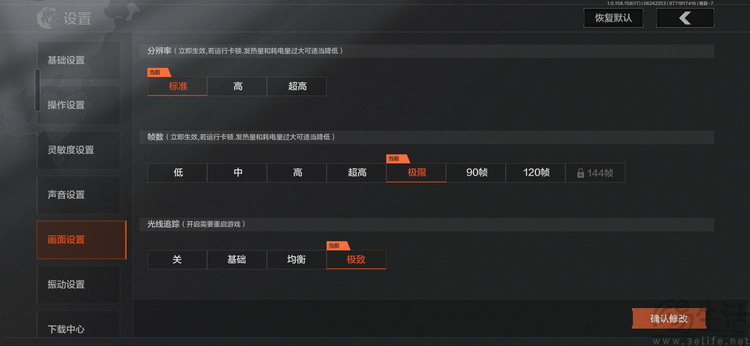 三星Galaxy S25 Edge评测:它不完美，但没有对手