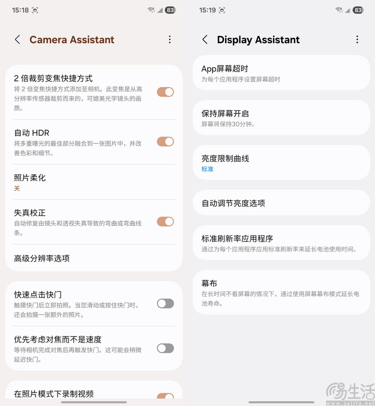 三星Galaxy S25 Edge评测:它不完美，但没有对手