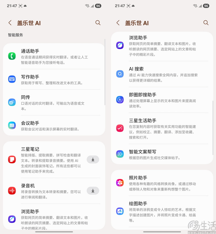 三星Galaxy S25 Edge评测:它不完美，但没有对手