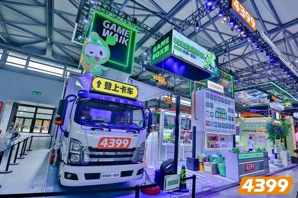 4399确认参展2025 ChinaJoy BTOC，好游戏就要一起玩