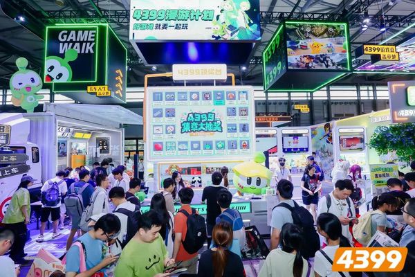 4399确认参展2025 ChinaJoy BTOC，好游戏就要一起玩